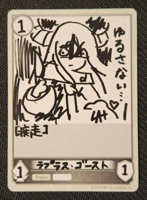 La+ Darkness Ghost card/token Shadowverse EVOLVE Japanese