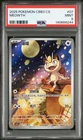 PSA 9 Pokemon Chinese Exclusive Meowth CBB3C-02 07/07 Gem Pack Vol.3（3）