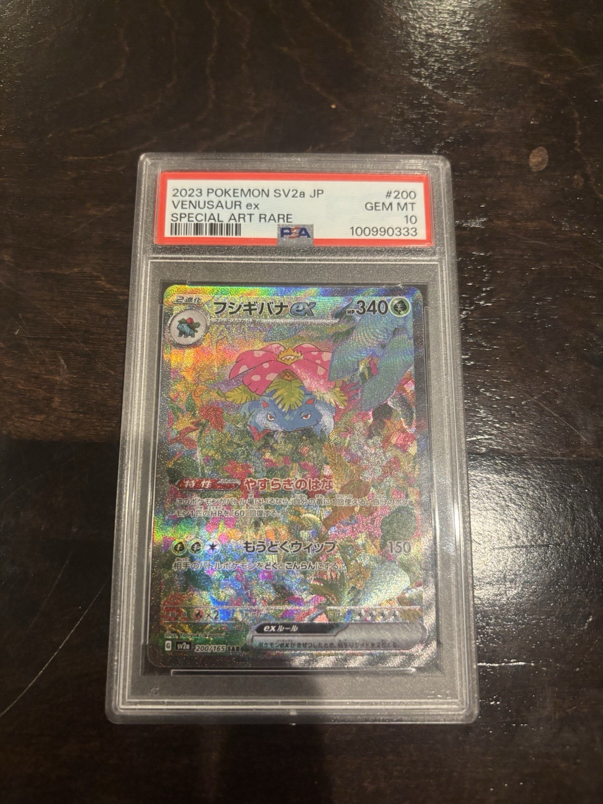 Pokemon TCG Venusaur ex 200/165 Sv2a Card 151 SAR Holo JP PSA 10 2023