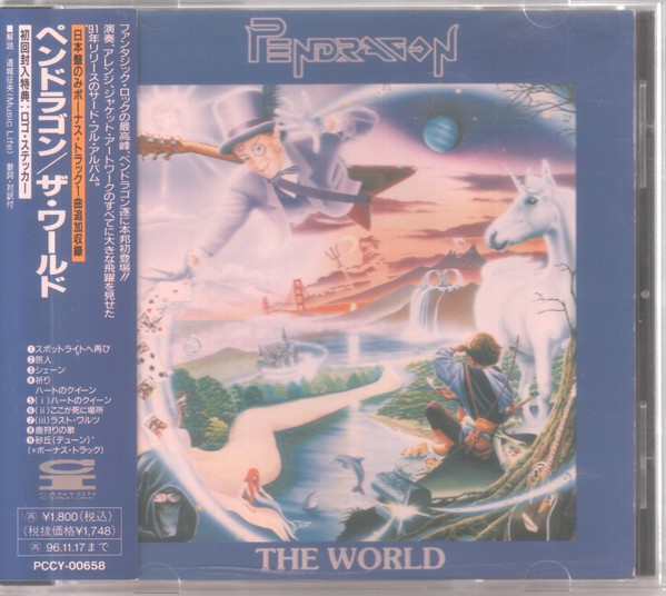 CD Pendragon The Jewel PCCY00654PROMO Canyon International, Pendragon Toff Records プロモ 未開封 /00110 CD PENDRAGON Kowtow PCCY00656PROMO Canyon International