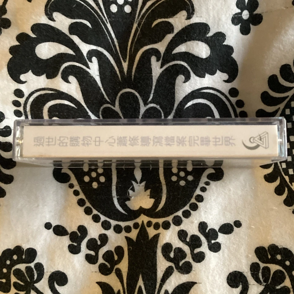 NEW 鬱 • 過世的購物中心蕭條導瀉檔案完畢世界・BLUE cassette #/50 Limited Vaporwave Depression Mall - Image 3 of 3