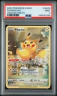 2023 POKEMON SWORD & SHIELD CROWN ZENITH #GG30 FULL ART/PIKACHU PSA 9