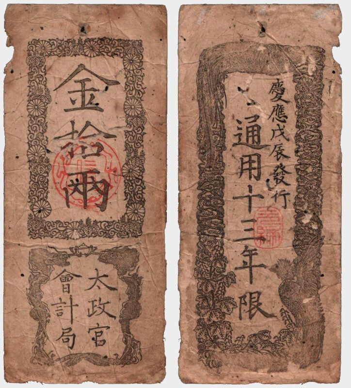 10000 ORDO 紙幣 10枚セット s-l400.jpg