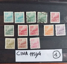 China stamps 1950/1