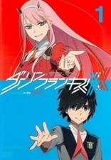 Darling in the Franxx DVD 8-Volume Set Used Rental Series Anime