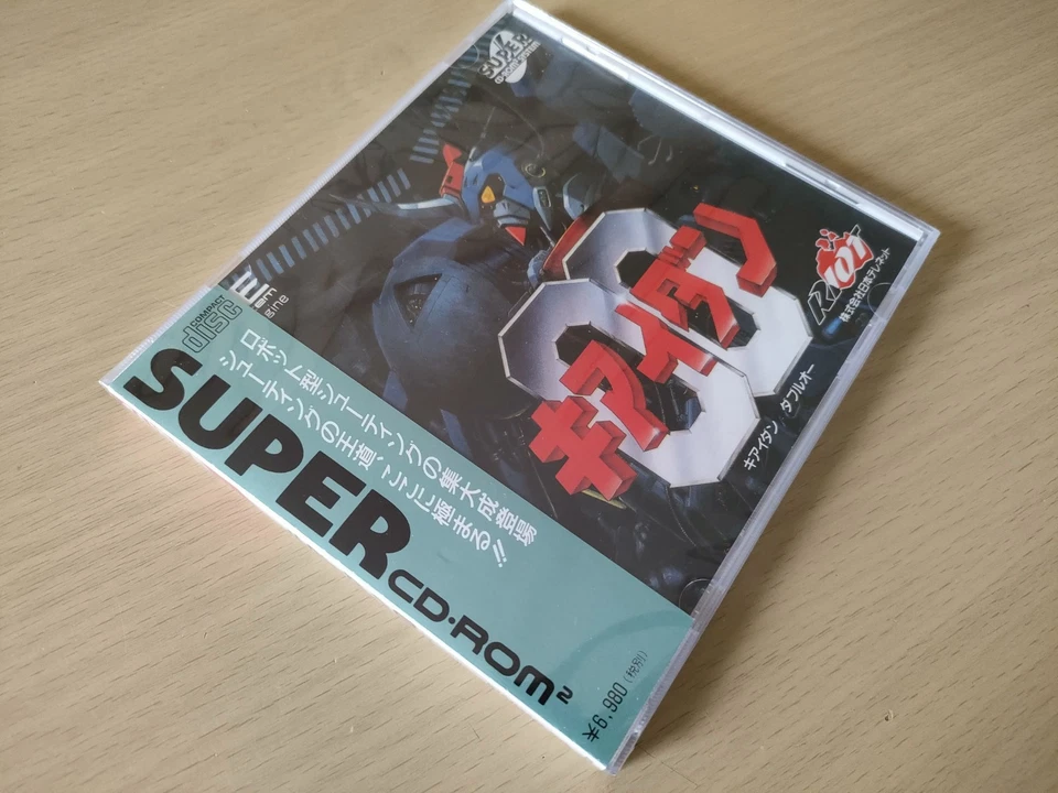 KIAIDAN 00 PCE Works PC engine Turbo Duo - Image 3 of 4