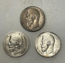 Russia - (3) Large Silver Roubles (1897, 1898, 1899) - Popular
