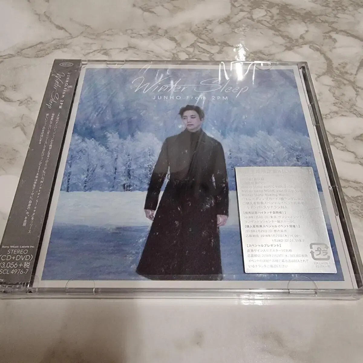 2PM JUNHO ジュノ Winter Sleep JUNHO(From 2PM)｜ 6th Mini Album「Winter Sleep」Special Site