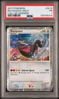 2011 POKEMON CALL OF LEGENDS #SL10 RAYQUAZA-HOLO PSA 1