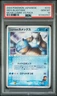 Sid'S Blastoise