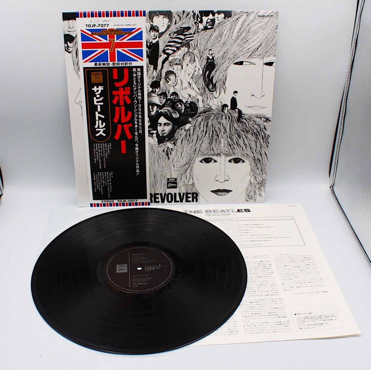 The Beatles 30th anniversary U.K Original Album Box Vinyl Japan