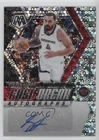 2023 Panini Mosaic Basketball Steven Adams #FB-ADA