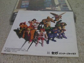 SS Riglord Saga 2 (with obi and map) Riglord Saga 2/SEGA SATURN
