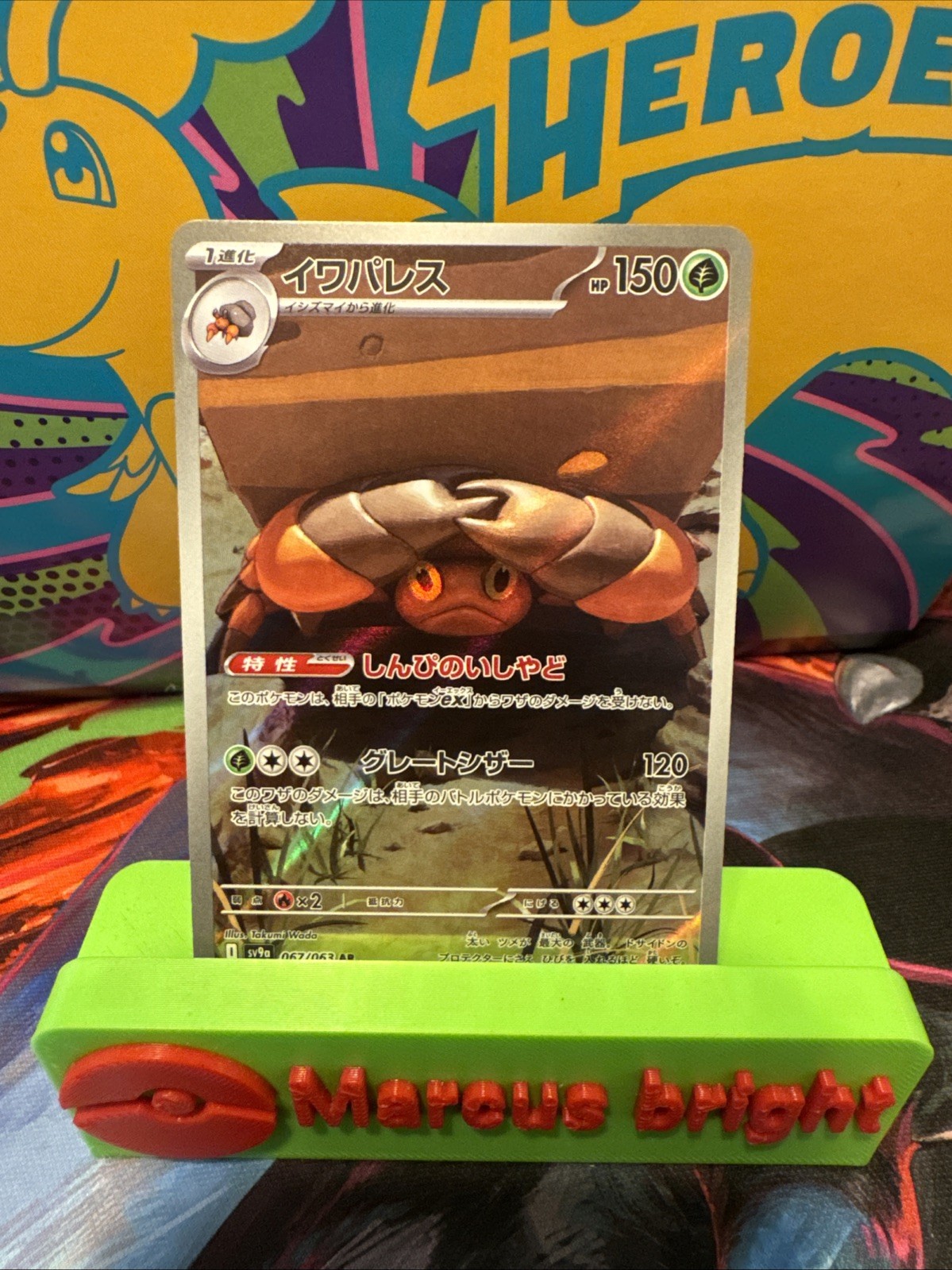 Reverse Valley 110/122 Reverse Holo XY - BREAKpoint NM - LP Pokemon TCG