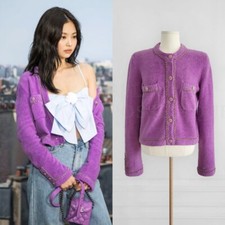 CHANEL 20C VIOLET CHAIN TERRY CARDIGAN FR36