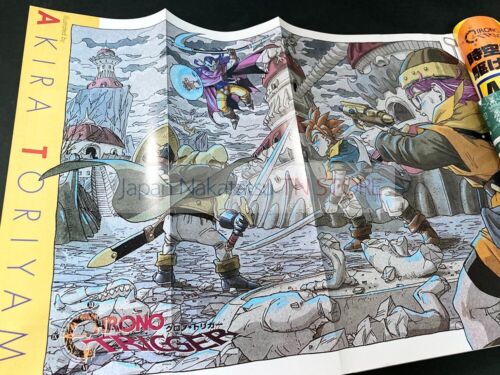 『CHRONO TRIGGER Strategy Guide Book -V JUMP Emergency Special Edition-』 - Imagen 2 de 5