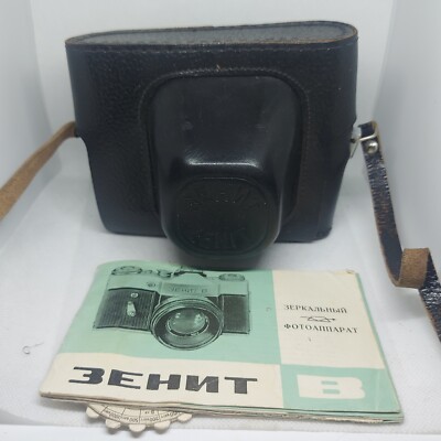 Camera Zenit +lens industar 50-2 l/d + documents 