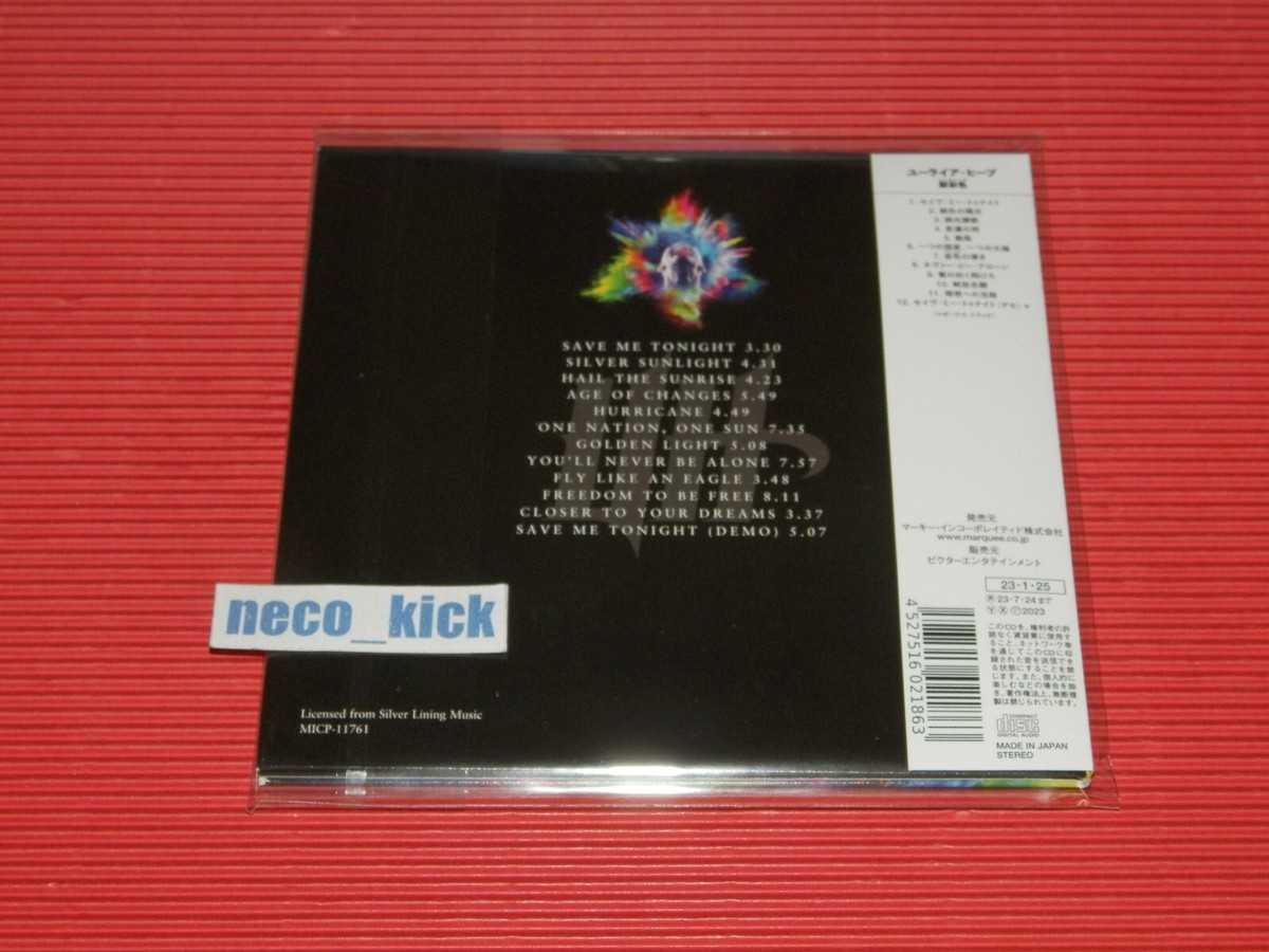URIAH HEEP CHAOS & COLOUR with Bonus Track 2023 JAPAN MINI LP CD