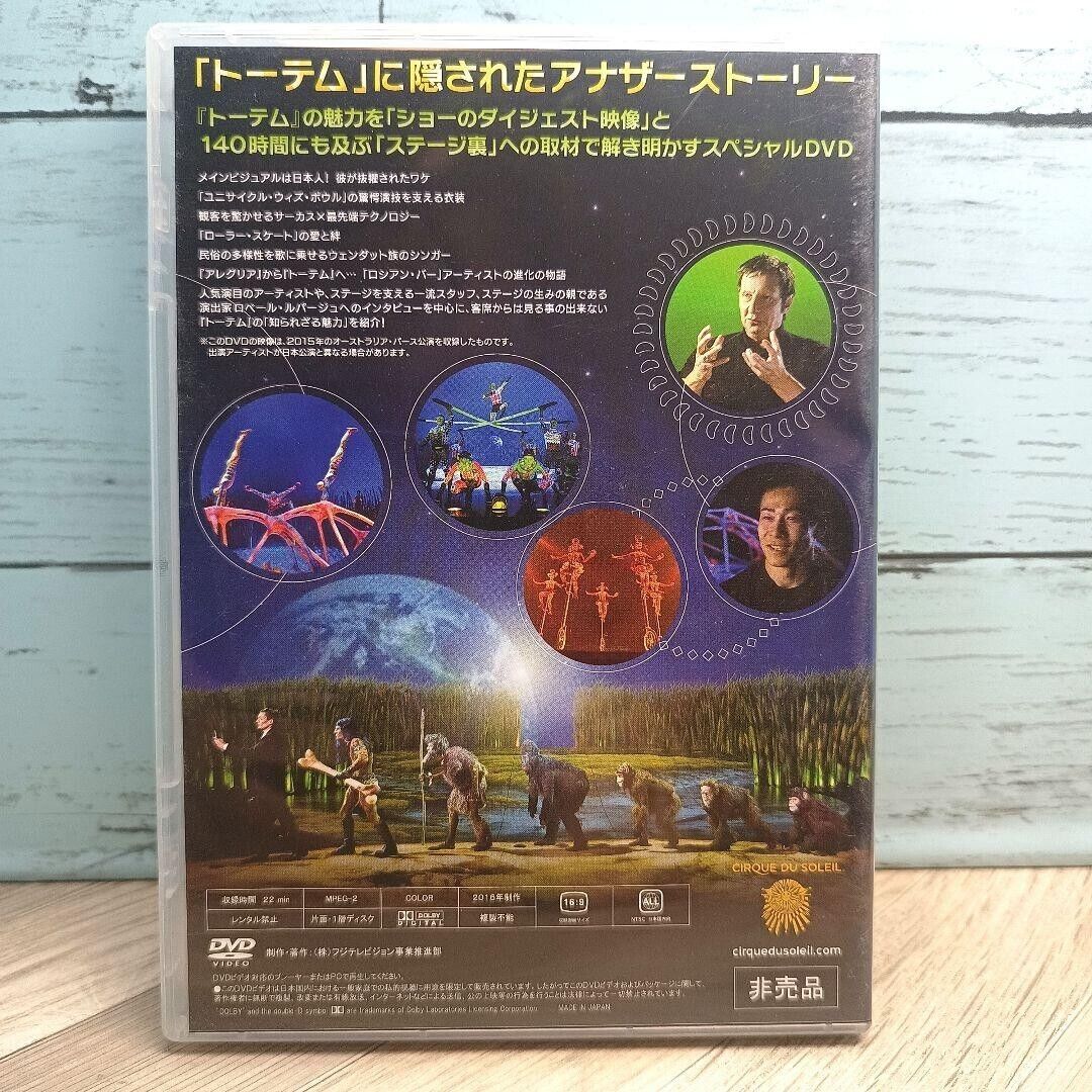 CIRQUE DU SOLEIL TOTEM Another Story DVD NTSC-J Daihatsu