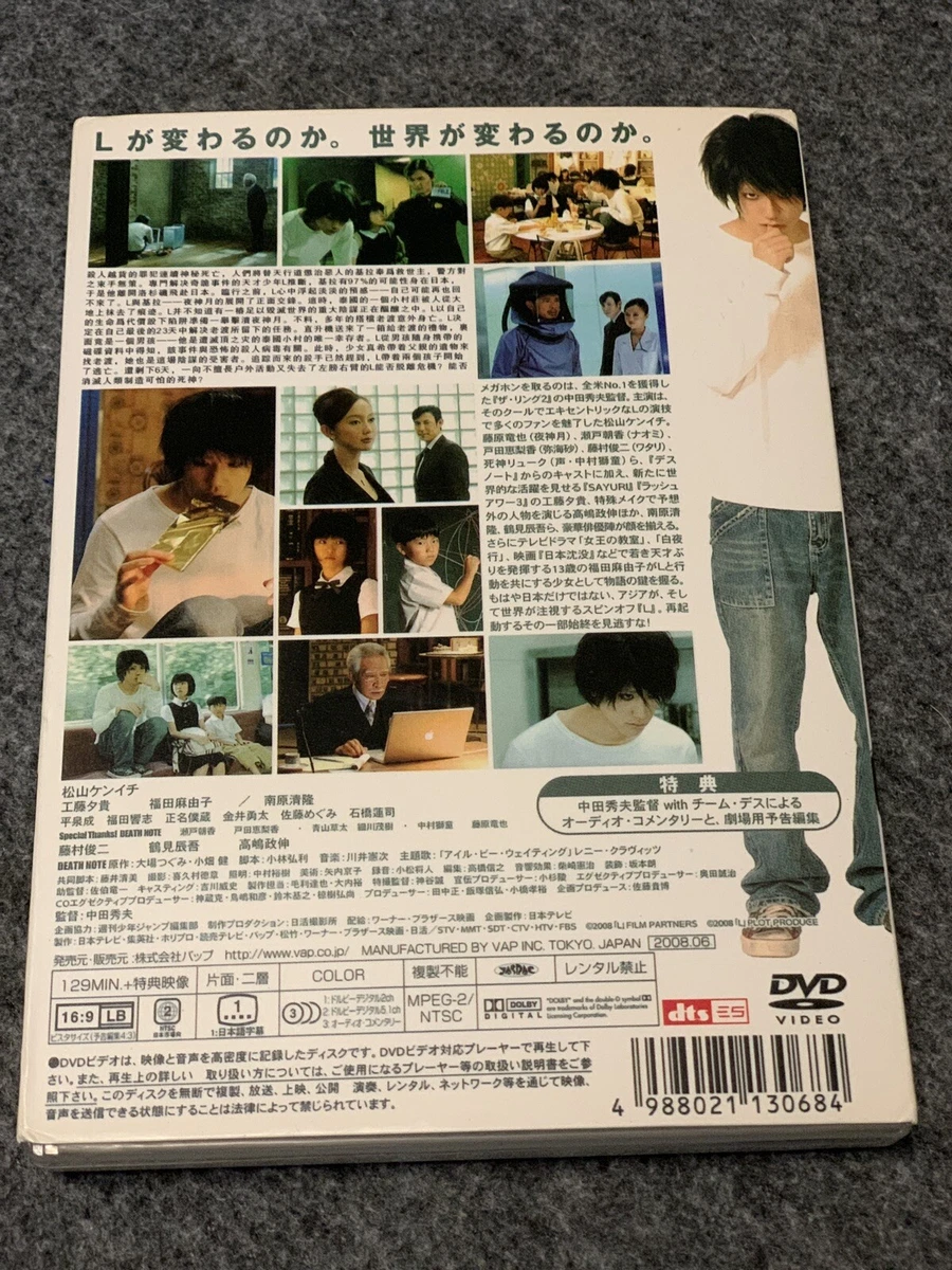 NEW Death Note: L Change The World (DVD)