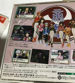 Sakura Wars 1-4 sets bulk sale Dreamcast