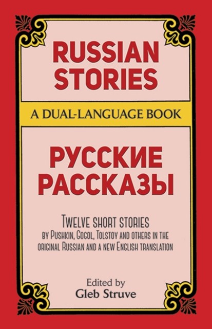 Russian Stories A Dual-Language Book by Gleb Struve (Paperback Book)