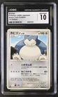 Snorlax 2006 1st Edition Pokemon Japanese CGC 10 Gem Mint
