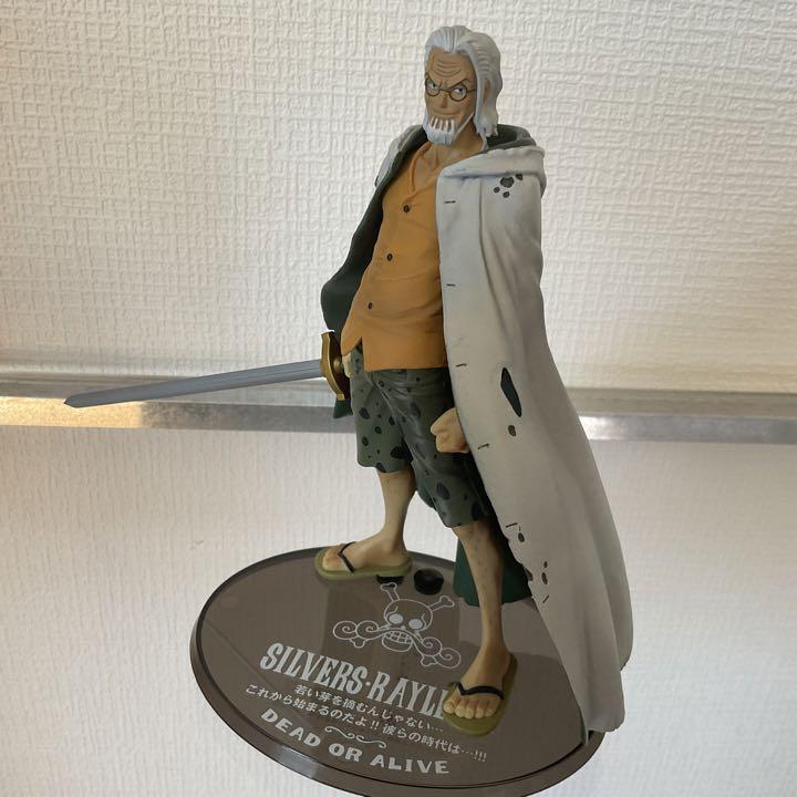 Figuarts ZERO One Piece Silvers Rayleigh Dark King Figure PVC