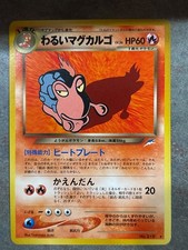 Dark Magcargo NO. 219 Rare Neo Destiny Pokemon Japanese Lightly Played