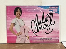Lulu Pencil Army 2021 BBM Woman's Pro Wrestling Autograph #/99 SP AEW ChocoPro