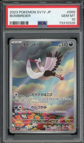 2023 PSA 10 Pokemon Japanese Scarlet & Violet Bombirdier 089/078 AR SV1V Card