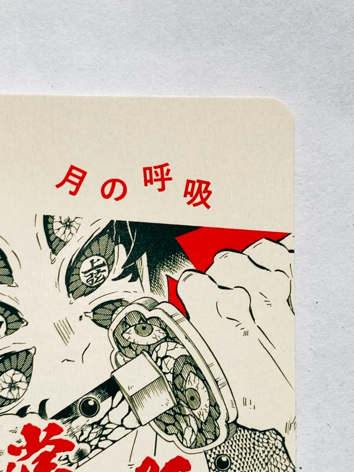 Black Death Demon Slayer Kimetsu Playing cards Exhibition Limited From Japan F/S - Image 3 of 4