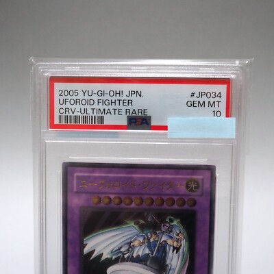 Yu-Gi-Oh PSA10 GEM MINT UFOroid Fighter CRV-JP034 Ultimate Relief