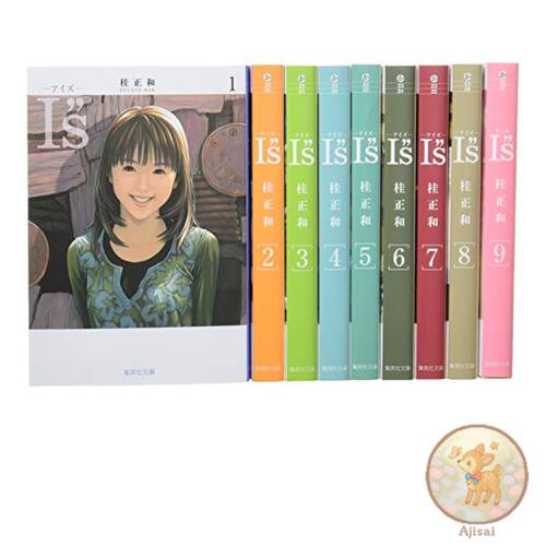 Is (Eyes) Bunko Edition Comic Complete Set of 9 Volumes Shueisha Bunko - Comic