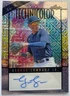 2023 Leaf Vivid Technicolor George Lombard Jr. T-GLJ #6/9 Yankees
