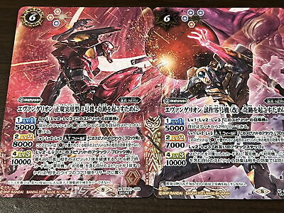 Battle Spirits TCG EVANGELION M CB21-009/026/021 Secret Set Battle Spirits TCG EVANGELION M CB21-009/026/021 Secret Set