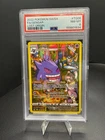 Pokemon 2022 SWSH FA Gengar TG06/TG30 Lost Origin PSA 8