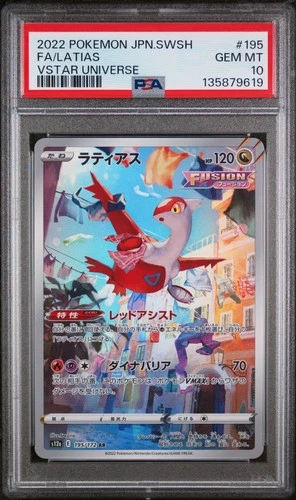 PSA 10 Latias Vstar Universe 195/172 GEM MINT Japanese Graded Pokemon Card