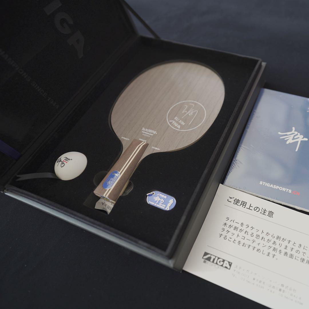 スティガダイナスティカーボンXuXinエディションスペシャルBOX PAC