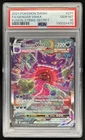 2021 Pokemon SWSH Fusion Strike Gengar VMAX #271/264 PSA 10 GEM MINT
