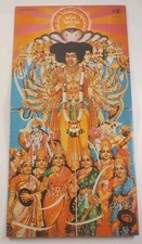 Jimi Hendrix - Axis Bold As Love Vinyl Record Album 