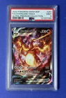 2022 Pokémon SWSH BSP FA/Charizard VMax Ultra Premium Collection #261 PSA 9 MINT