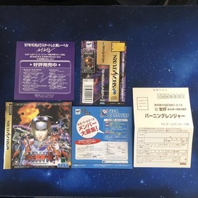 SS Burning Ranger BURNING RANGERS Sega Saturn with obi postcard