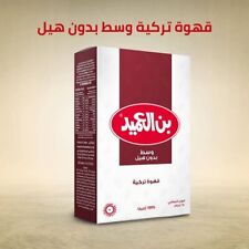 Al-Ameed Turkish coffee ground medium without cardamom Fresh Roast 250g 71.72 per kilo