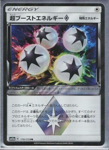 Super Boost Energy Prismenstern - 170/173 SM12a NM/EX - japanische Pokémonkarte - Bild 1 von 2