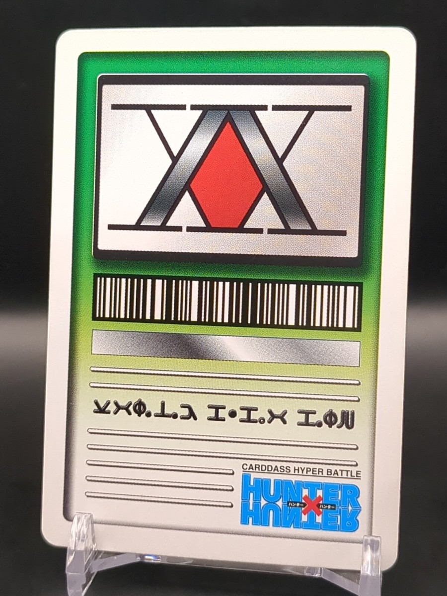 HUNTER×HUNTER ハイパーバトル　C01 カードダス　未知の可能性 Yahoo!オークション - 「ハンター×ハンター カードダス」の落札相場