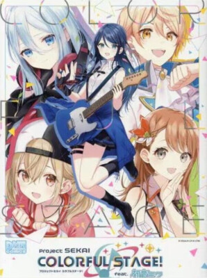 Project Sekai Colorful Stage feat. Miku Hatsune Anthology 1