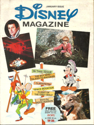 DISNEY MAGAZINE - January 1976 - PROCTER & GAMBLE PROMOTIONAL - ROCK HUDSON TALE