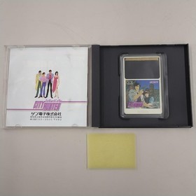 Pc Engine Software Model City Hunter Sunsoft FCn48