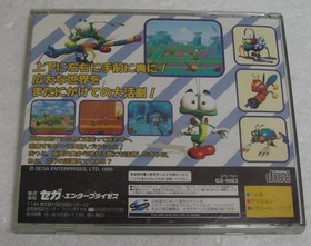 Bug Jumps And Gets Covered In Droppings, Flattened Sega Saturn